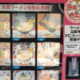 冷凍ラーメン自動販売機（成戸製麺所）（ちょっと変わった自販機）
